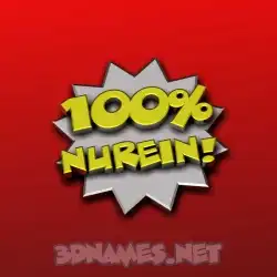 nurein in 100 Percent style - 3D name wallpaper