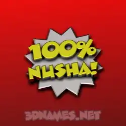 nusha in 100 Percent style - 3D name wallpaper