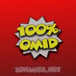omid in 100 Percent style - 3D name wallpaper
