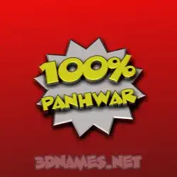 panhwar in 100 Percent style - 3D name wallpaper