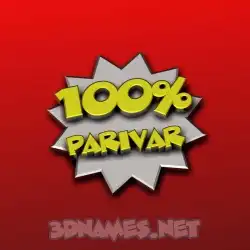 parivar in 100 Percent style - 3D name wallpaper