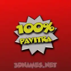 pavitra in 100 Percent style - 3D name wallpaper