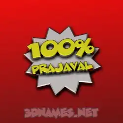 prajaval in 100 Percent style - 3D name wallpaper
