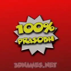 prasobh in 100 Percent style - 3D name wallpaper