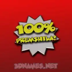 premshila in 100 Percent style - 3D name wallpaper