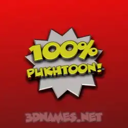 pukhtoon in 100 Percent style - 3D name wallpaper