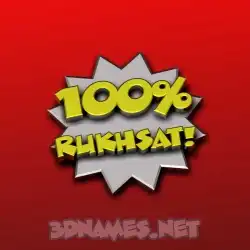 rukhsat in 100 Percent style - 3D name wallpaper