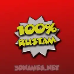 rustam in 100 Percent style - 3D name wallpaper