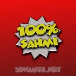 sahmi in 100 Percent style - 3D name wallpaper