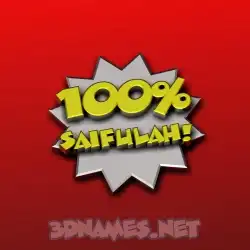 saifulah in 100 Percent style - 3D name wallpaper