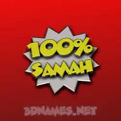 samah in 100 Percent style - 3D name wallpaper