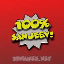 sanjeev in 100 Percent style - 3D name wallpaper