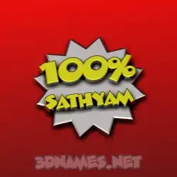 sathyam in 100 Percent style - 3D name wallpaper
