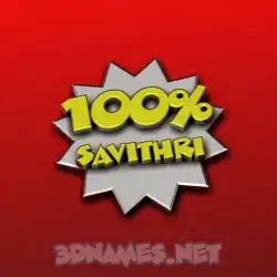 savithri in 100 Percent style - 3D name wallpaper