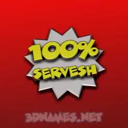 servesh in 100 Percent style - 3D name wallpaper