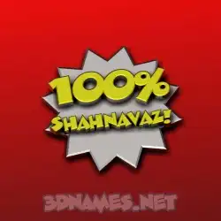 shahnavaz in 100 Percent style - 3D name wallpaper