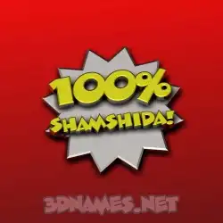 shamshida in 100 Percent style - 3D name wallpaper
