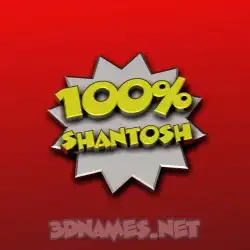 shantosh in 100 Percent style - 3D name wallpaper