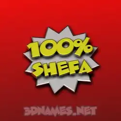 shefa in 100 Percent style - 3D name wallpaper