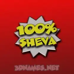 sheva in 100 Percent style - 3D name wallpaper