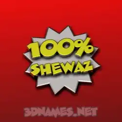 shewaz in 100 Percent style - 3D name wallpaper