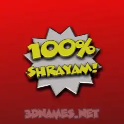 shrayam in 100 Percent style - 3D name wallpaper
