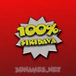siribava in 100 Percent style - 3D name wallpaper