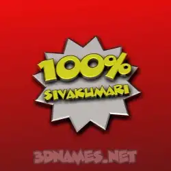 sivakumari in 100 Percent style - 3D name wallpaper