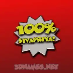 sivapriya in 100 Percent style - 3D name wallpaper