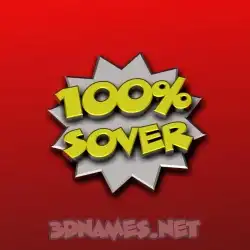 sover in 100 Percent style - 3D name wallpaper