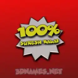 suresh kalai in 100 Percent style - 3D name wallpaper