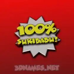 suribabu in 100 Percent style - 3D name wallpaper