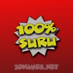 suru in 100 Percent style - 3D name wallpaper