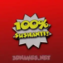 sushanti in 100 Percent style - 3D name wallpaper