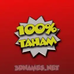 taham in 100 Percent style - 3D name wallpaper