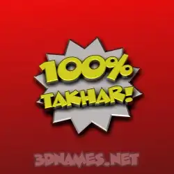 takhar in 100 Percent style - 3D name wallpaper