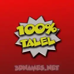 talel in 100 Percent style - 3D name wallpaper