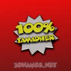 tamadher in 100 Percent style - 3D name wallpaper
