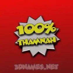 thamnah in 100 Percent style - 3D name wallpaper
