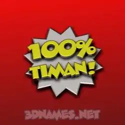 timan in 100 Percent style - 3D name wallpaper