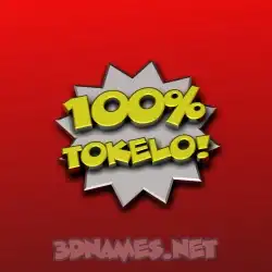 tokelo in 100 Percent style - 3D name wallpaper