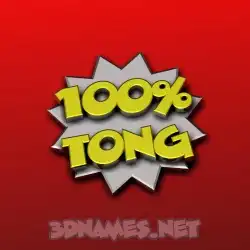 tong in 100 Percent style - 3D name wallpaper
