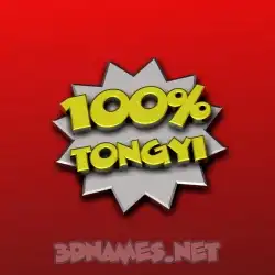 tongyi in 100 Percent style - 3D name wallpaper