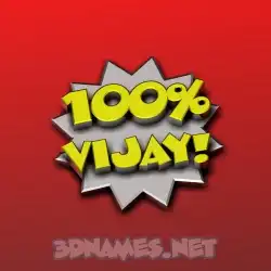 vijay in 100 Percent style - 3D name wallpaper