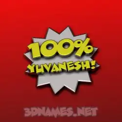 yuvanesh in 100 Percent style - 3D name wallpaper
