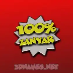 zanyar in 100 Percent style - 3D name wallpaper