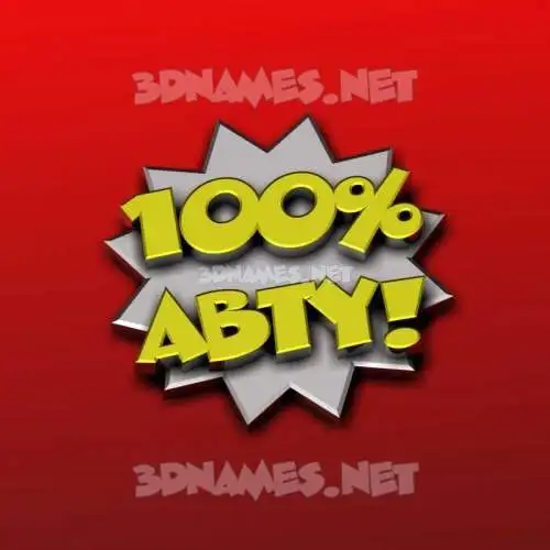 abty in 100 Percent style - 3D name wallpaper