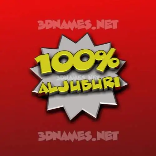 aljuburi in 100 Percent style - 3D name wallpaper aljuburi in 100 Percent style - 3D name wallpaper