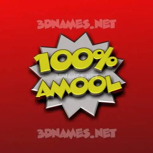 amool in 100 Percent style - 3D name wallpaper