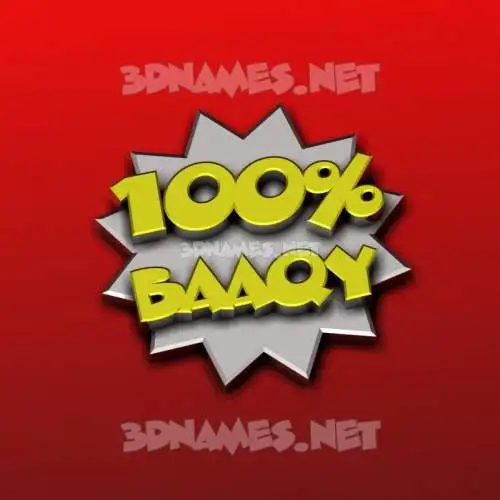baaqy in 100 Percent style - 3D name wallpaper baaqy in 100 Percent style - 3D name wallpaper